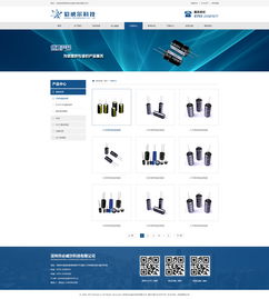 必威爾科技 深圳領(lǐng)先的網(wǎng)絡(luò)解決方案提供商，專(zhuān)業(yè)打造企業(yè)數(shù)字化門(mén)戶(hù)